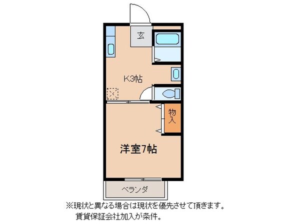 マイシティライフ5番館の物件間取画像